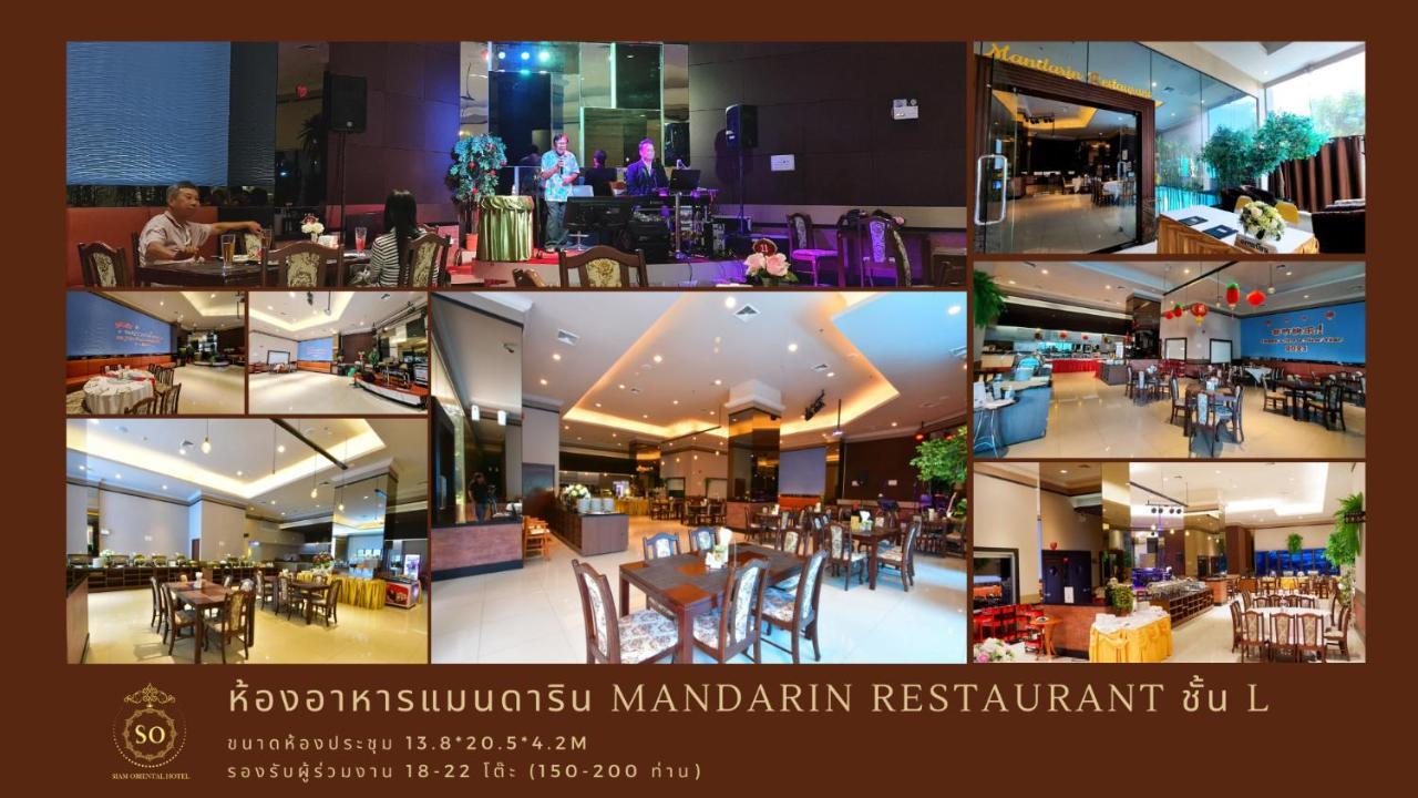 Siam Oriental Hotel Hat Yai Esterno foto